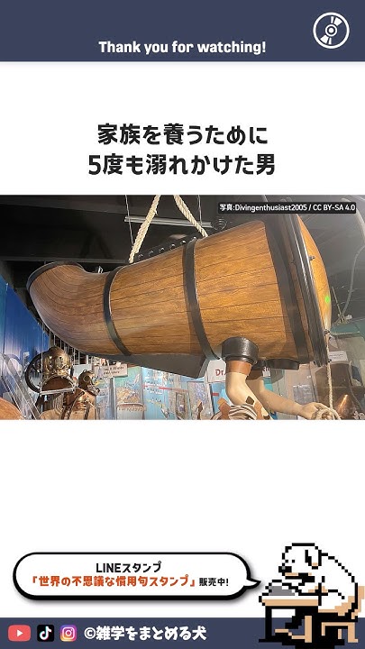 タルおとこ